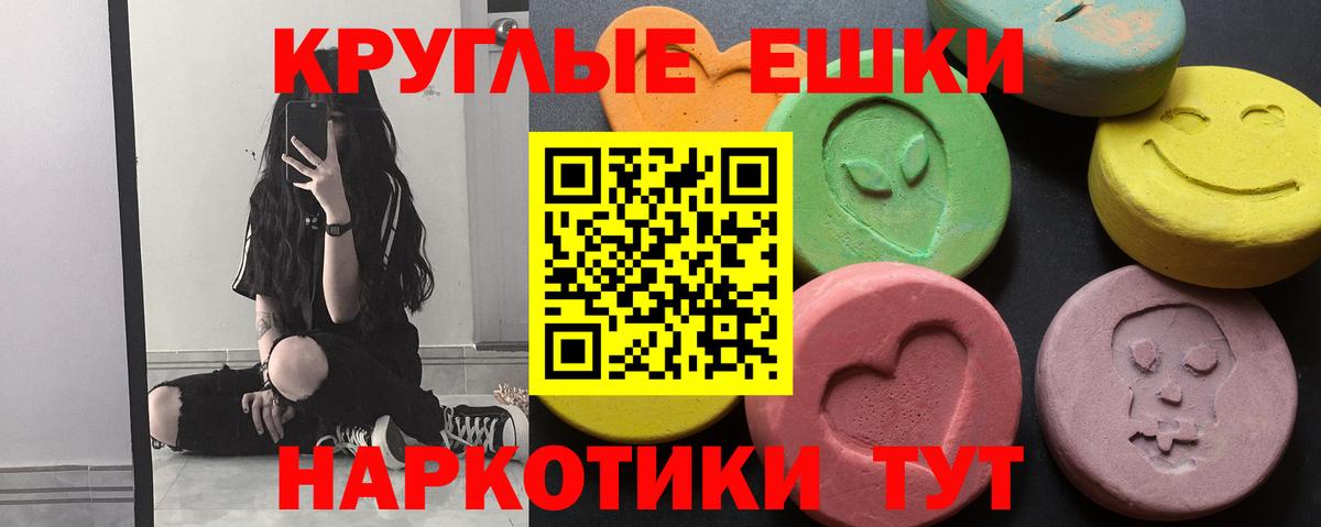 Экстази диски  Ecstasy бентли  Златоуст  Вход с VPN 