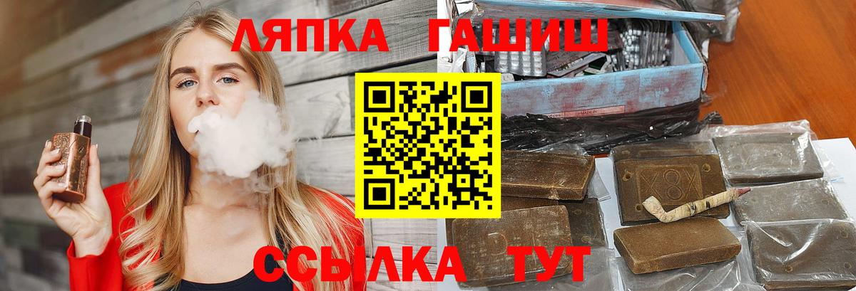 Златоуст  ГАШ индика сатива  ГАШ Ice-O-Lator  Вход с VPN 