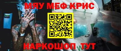 скорость mdpv Беслан
