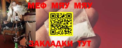скорость mdpv Беслан