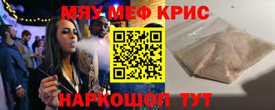 кокс Бийск