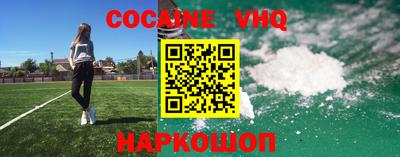 скорость mdpv Беслан