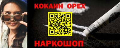 кокс Бийск