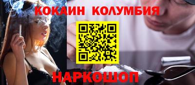 марки nbome Берёзовский