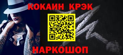 кокс Бийск