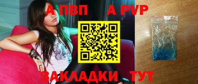 кокс Бийск