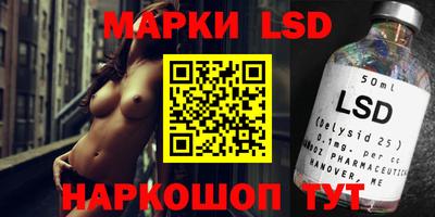 марки nbome Берёзовский