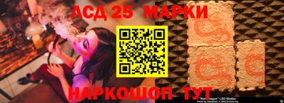 марки nbome Берёзовский