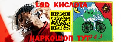 скорость mdpv Беслан