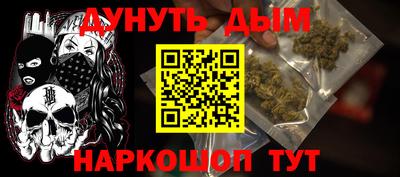 кокс Бийск