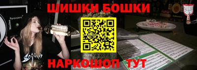 марки nbome Берёзовский
