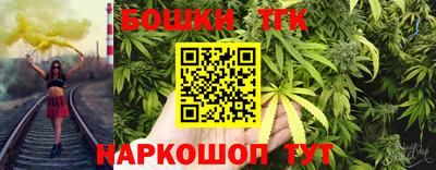 марки nbome Берёзовский