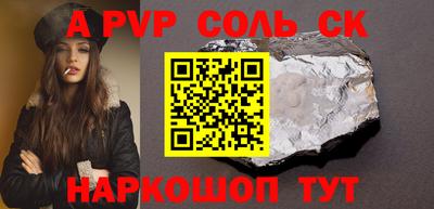 скорость mdpv Беслан