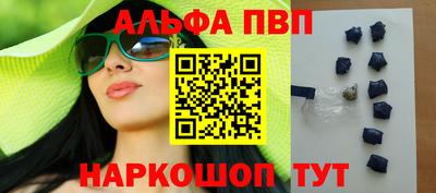 кокс Бийск