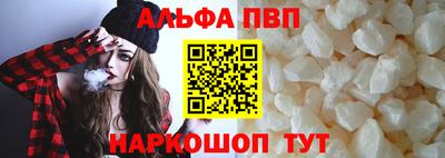 марки nbome Берёзовский