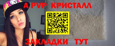 кокс Бийск