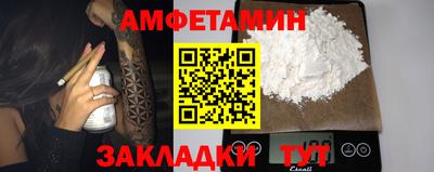 кокс Бийск