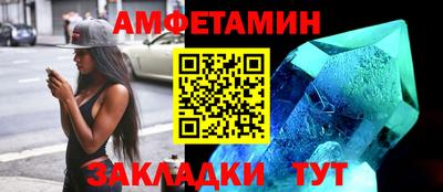 кокс Бийск