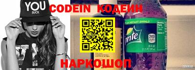 марки nbome Берёзовский