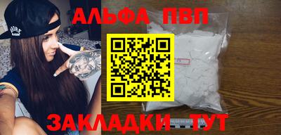 кокс Бийск