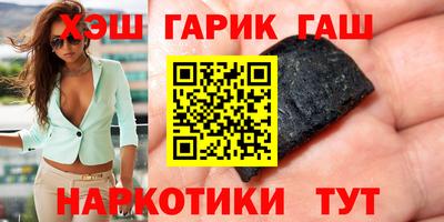 марки nbome Берёзовский
