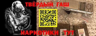 марки nbome Берёзовский