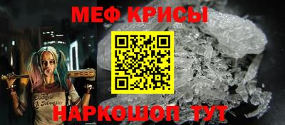 скорость mdpv Беслан