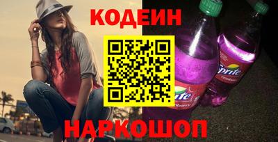 марки nbome Берёзовский