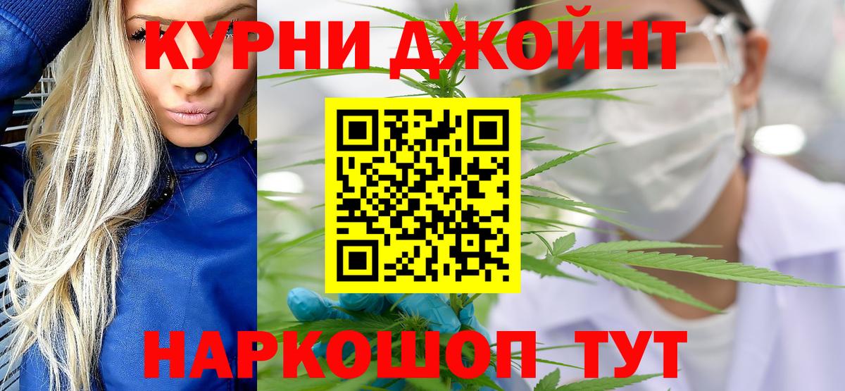 Бошки марихуана индика  Конопля AK-47  МАРИХУАНА LSD WEED  Канабис Bruce Banner  Вход с VPN  Златоуст 